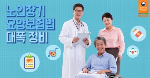 60세 이후의 건강한 삶은 젊어서 얼마나 몸관리를 잘 하느냐에 달려 있다. 어렸을 때부터 복싱 등 운동의 중요성을 각인하고, 좋은 생활습관을 체화해야 한다. 사진은 노인장기요양보험법을 알리는 보건복지부의 홍보 포스터.