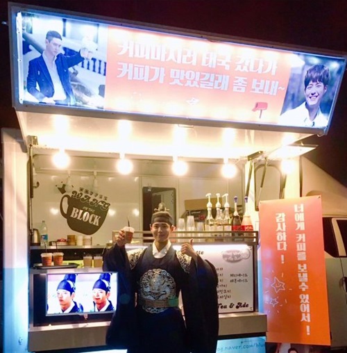 (사진=박보검 트위터)