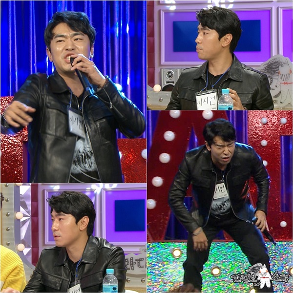 (사진=MBC)