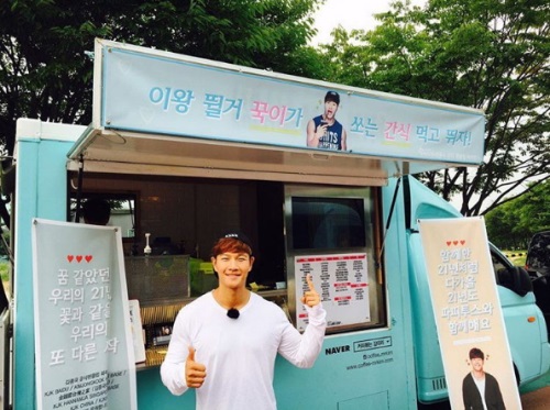 김종국 인스타그램