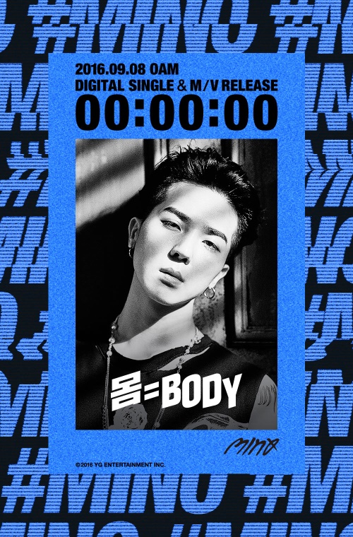 YG엔터테인먼트 제공