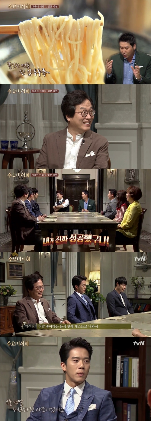 '수요미식회' 라면 마니아들의 '폭풍 공감' 일본 라멘 이야기(종합 ...