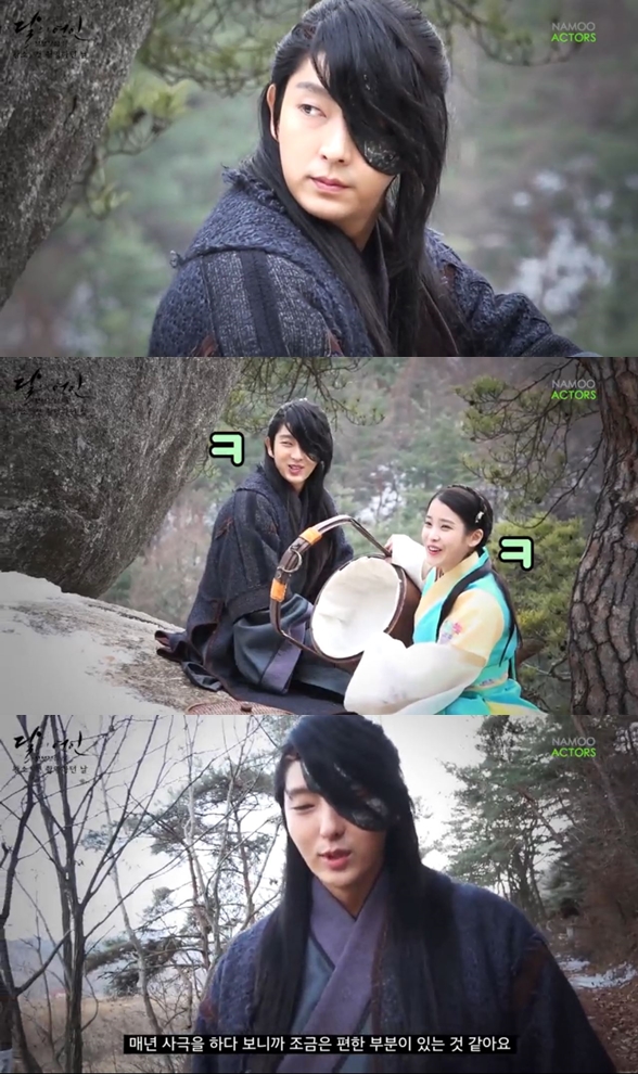 (Naver V App)