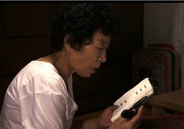 (사진= '할머니는 일학년' 스틸컷)