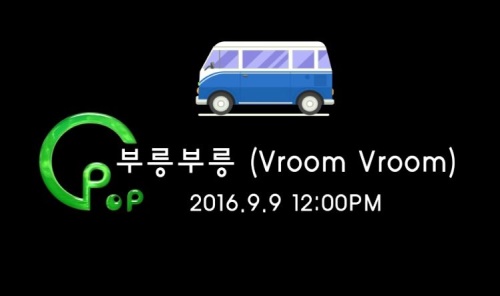 크롬엔터테인먼트 제공