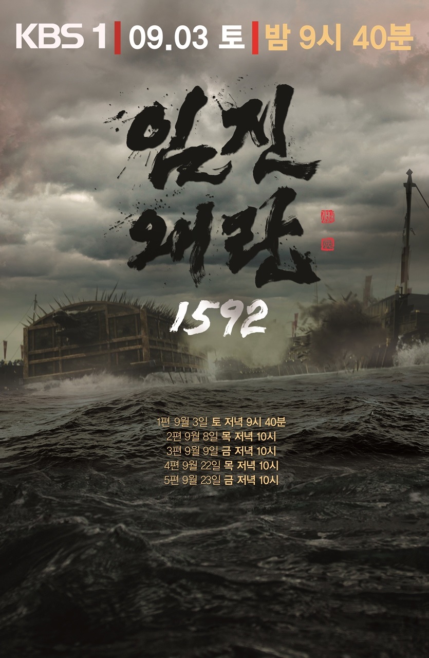 KBS 제공
