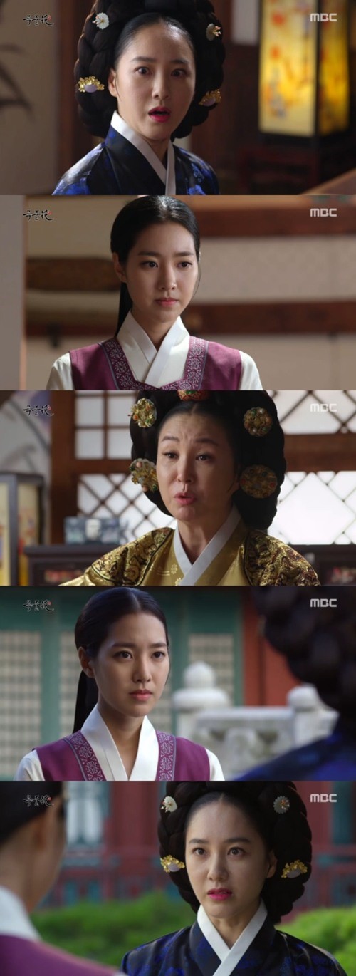 MBC '옥중화' 캡쳐