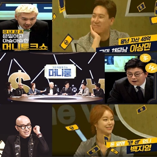 사진 : MBC 제공