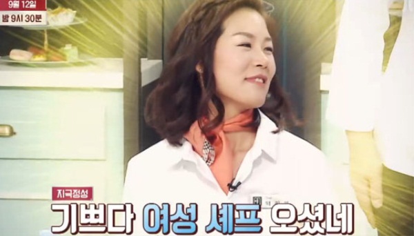 (사진= JTBC)