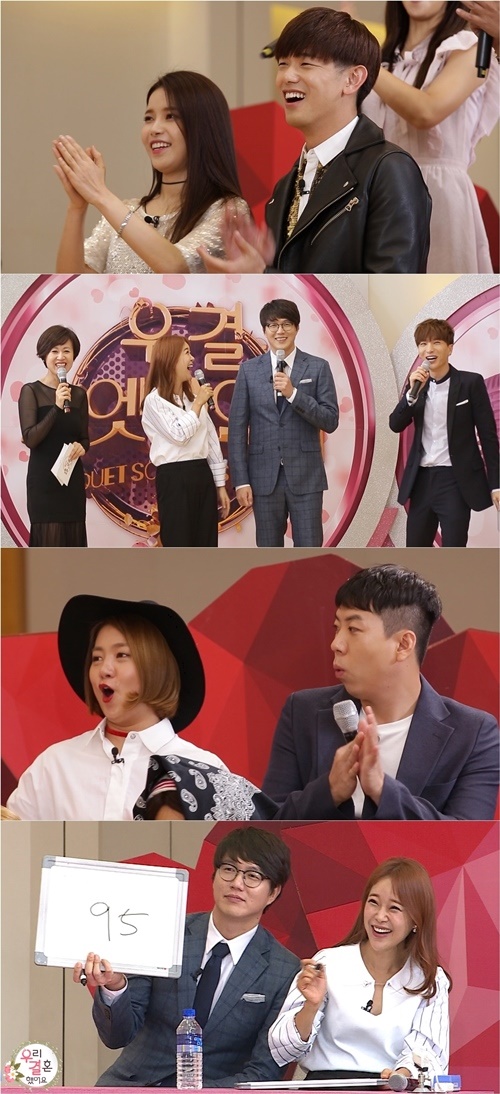 MBC 제공