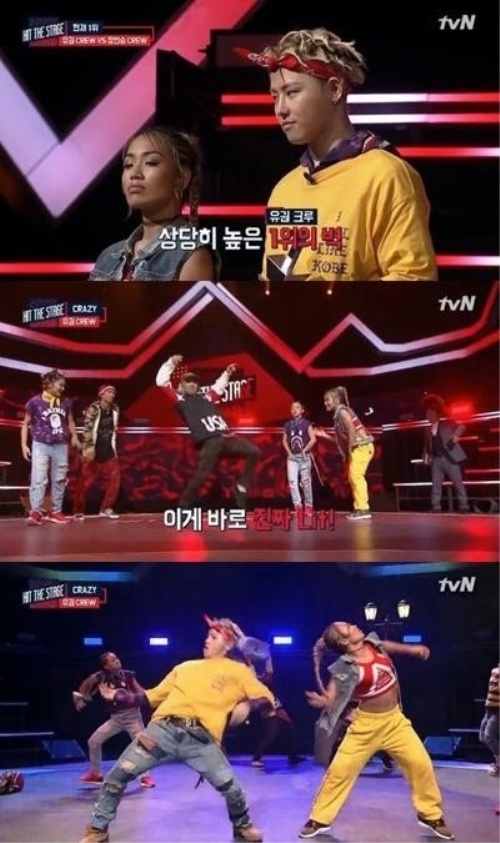 (사진= 방송화면)