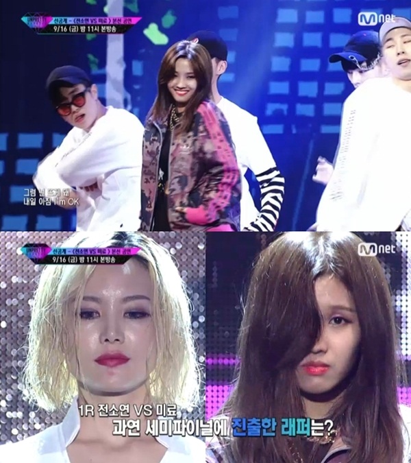 (사진= Mnet)