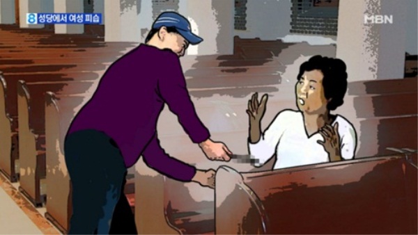 (사진= MBN)