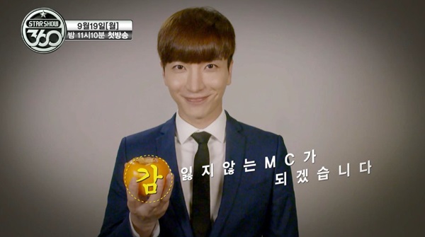 (사진=MBC뮤직)