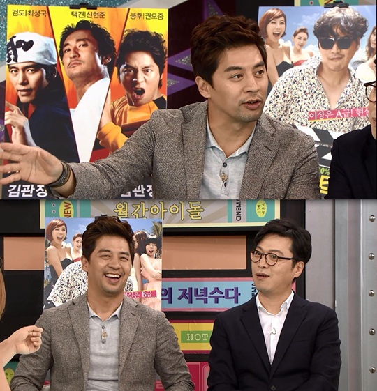 MBC에브리원 제공
