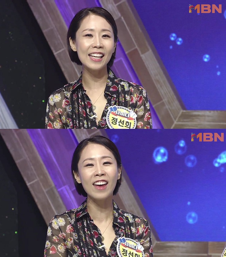 MBN 제공