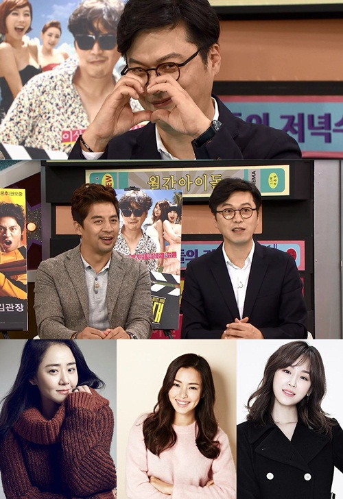 MBC에브리원 제공