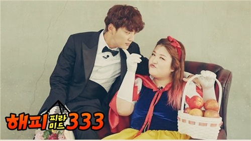 사진 : MBC 제공