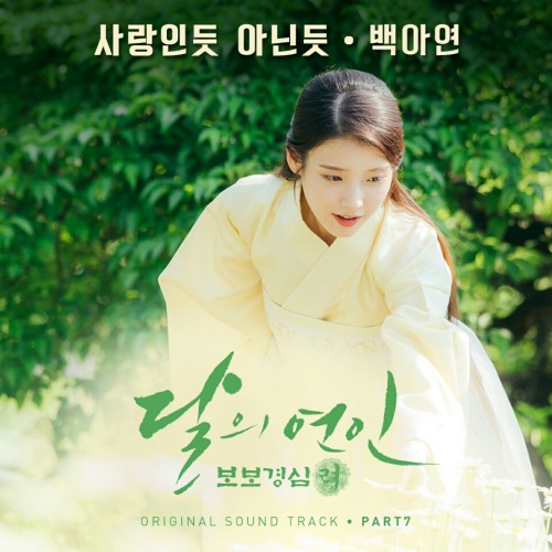 냠냠엔터테인먼트& CJ E&M MUSIC