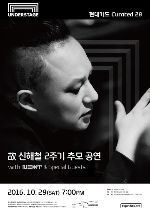 KCA 엔터테인먼트 제공