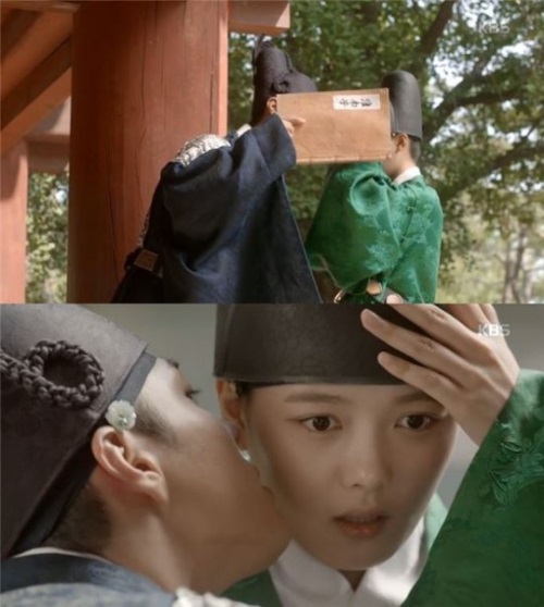 사진=KBS '구르미 그린 달빛' 방송캡처