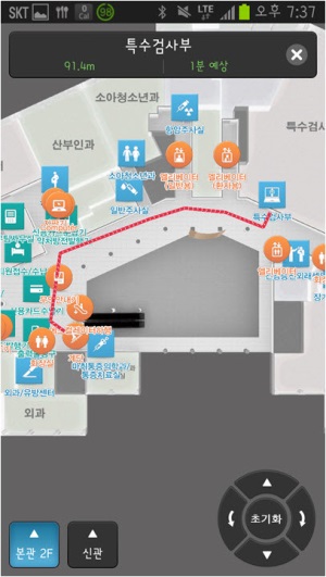 헬스커넥트의 ‘스마트병원 솔루션’ 스크린 샷 이미지