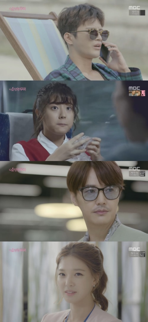 MBC 방송화면 캡처