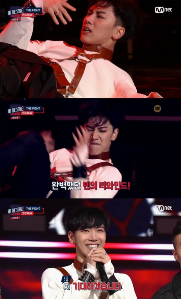 (사진= Mnet)