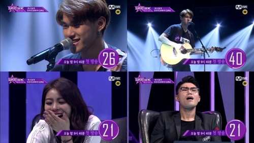 Mnet '슈퍼스타K 2016'