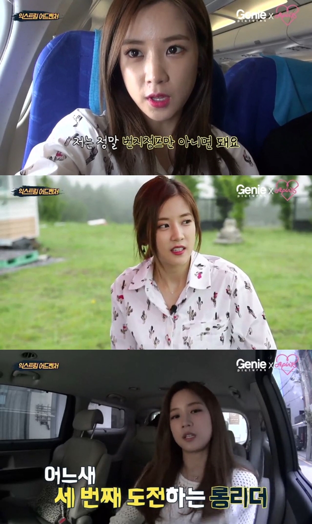 (Naver V App)