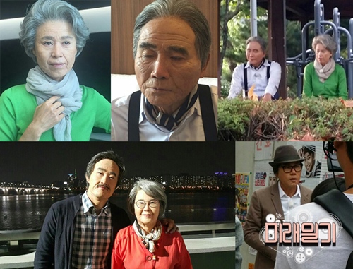 MBC 제공