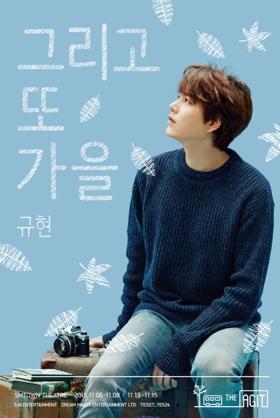 (S.M. Entertainment)