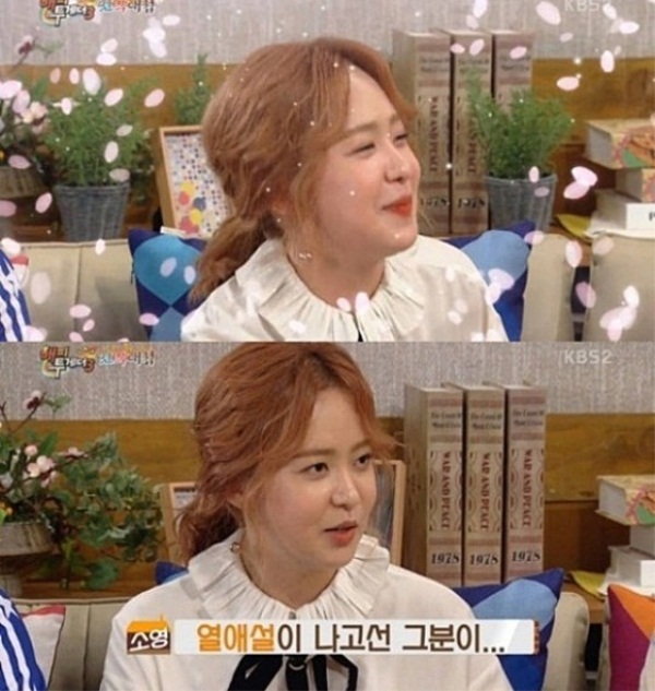(사진= KBS)