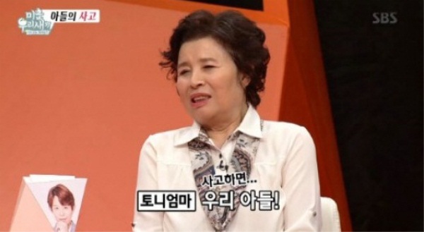 (사진= SBS)