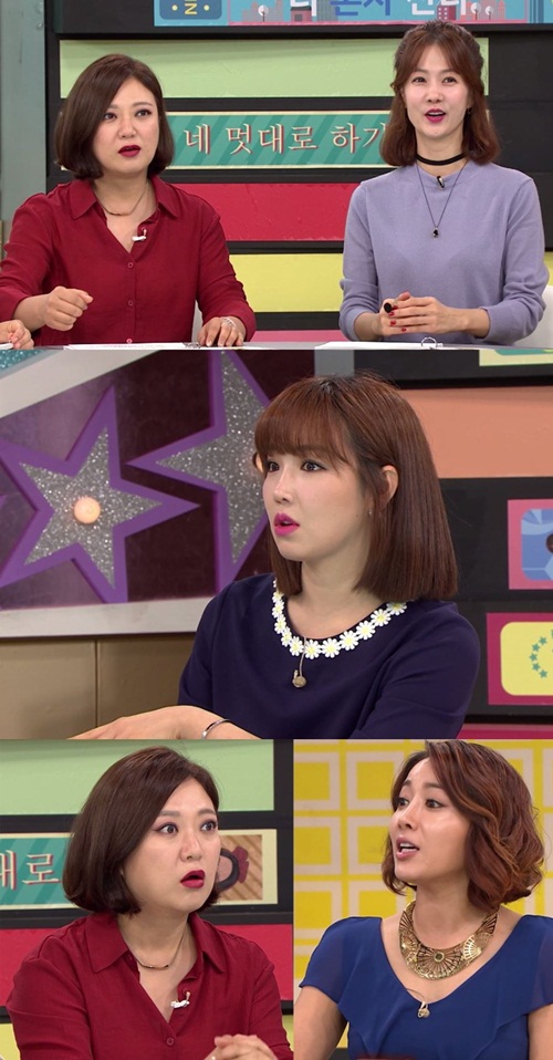 사진 : MBC에브리원 제공