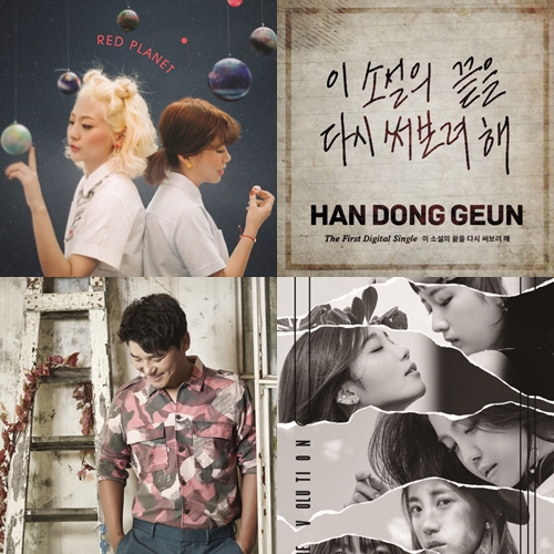 사진:쇼파르뮤직/플레디스/NH EMG/플랜에이 제공