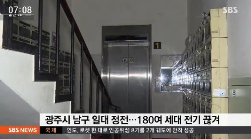 사진=방송캡처