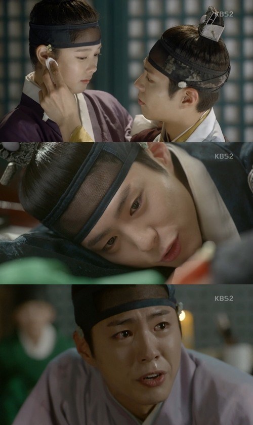 KBS 2TV '구르미 그린 달빛'