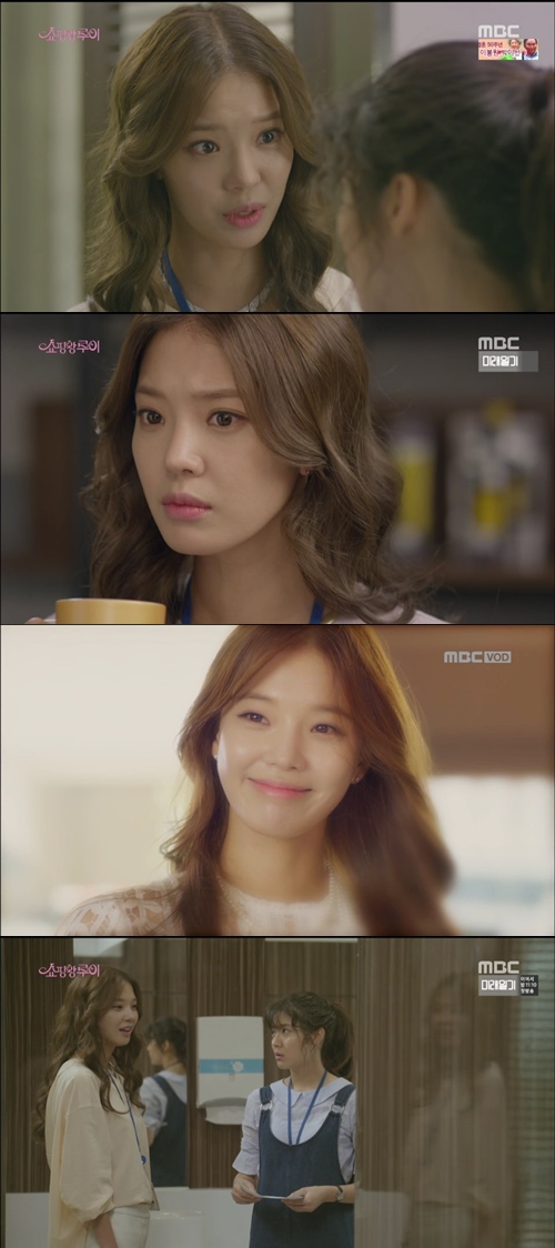 MBC 방송화면 캡처