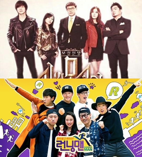 SBS 제공