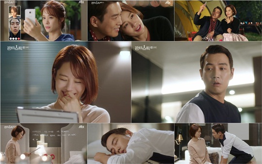 사진 : JTBC '판타스틱' 방송 캡처