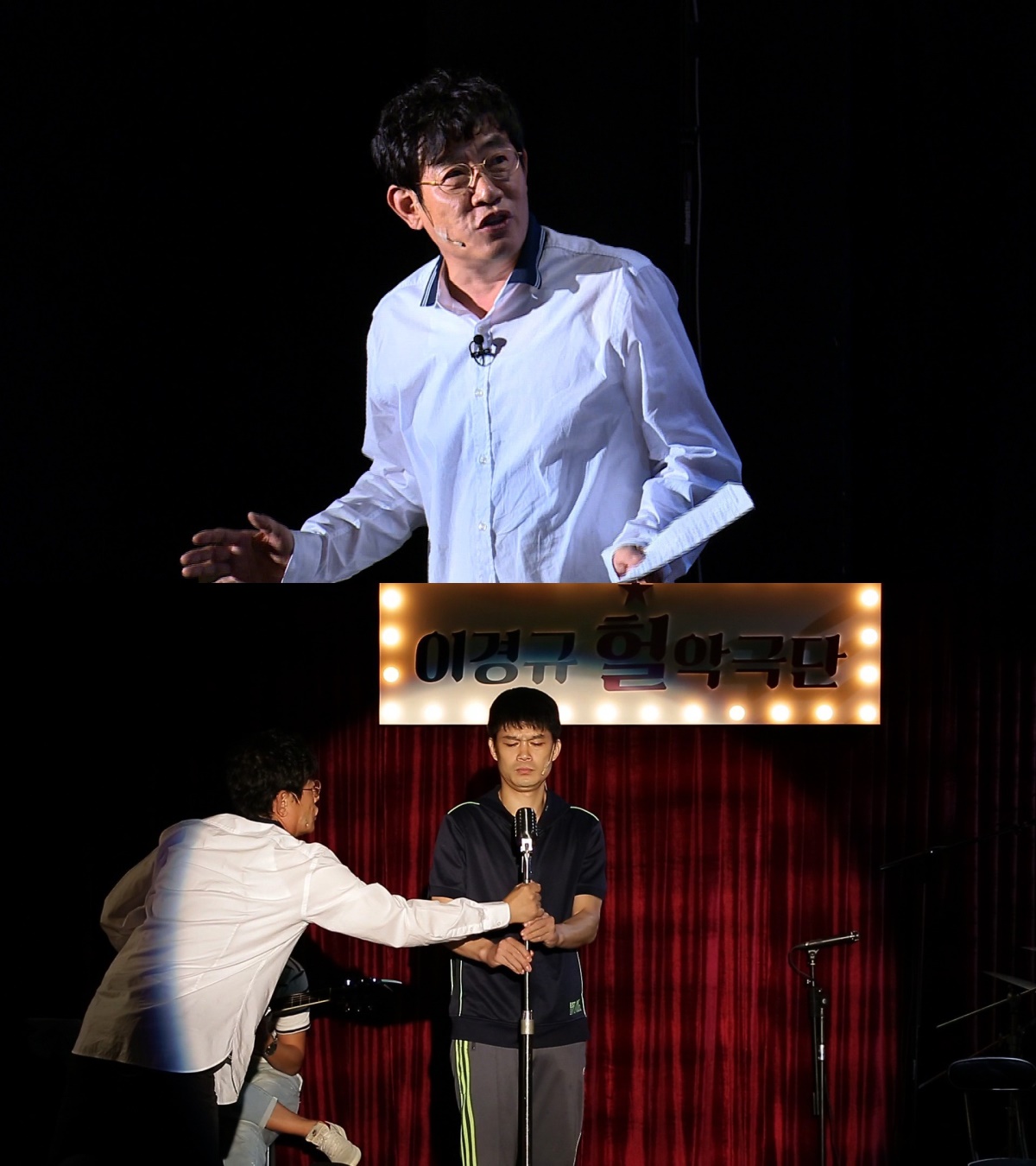 MBC에브리원 제공