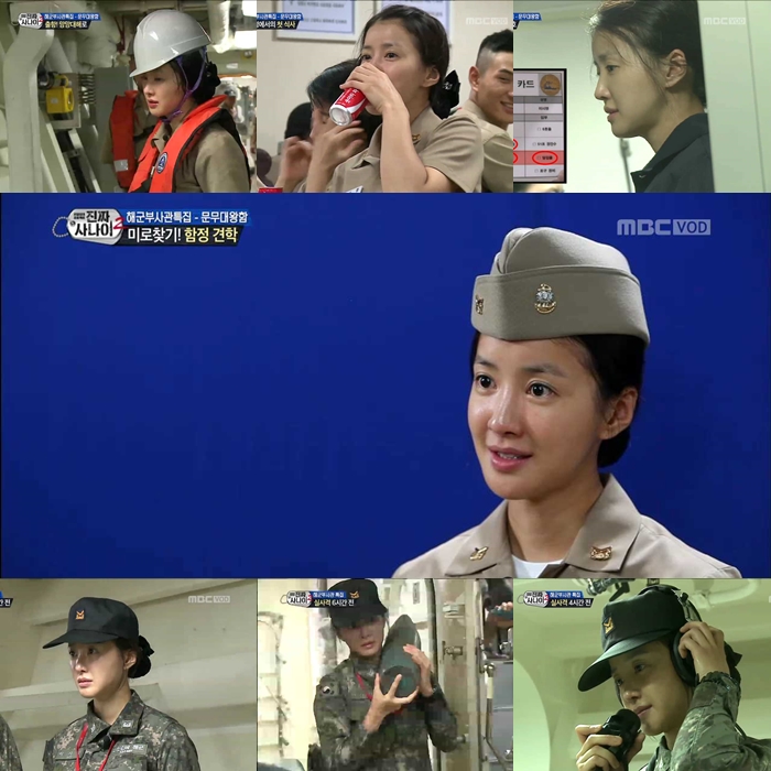 MBC '일밤-진짜사나이' 캡쳐