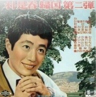 故 백야성 앨범 재킷