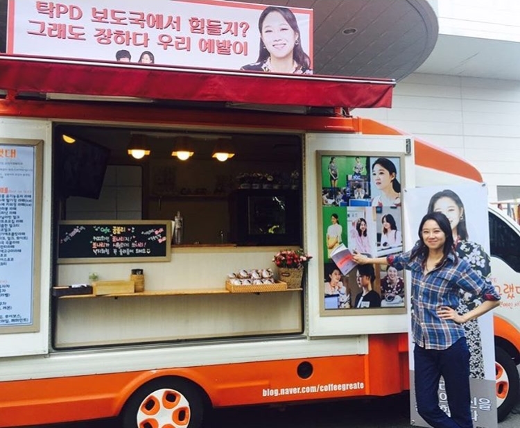 공효진 SNS
