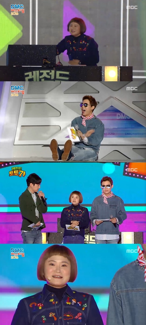 MBC 방송화면 캡처