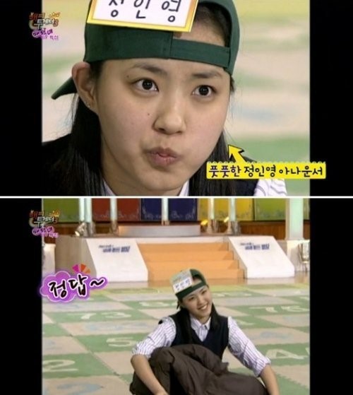 KBS 2TV 방송화면 캡처