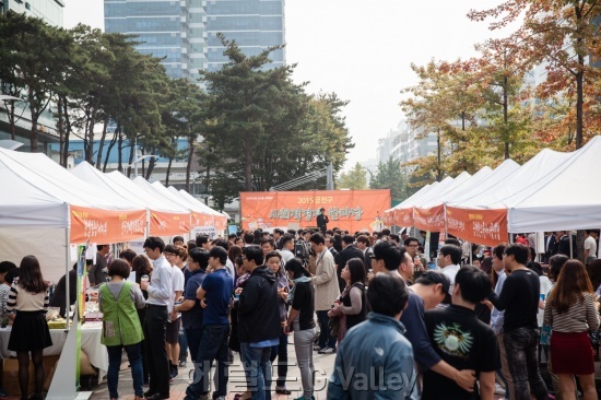 사회적경제 한마당 [사진제공=금천구]