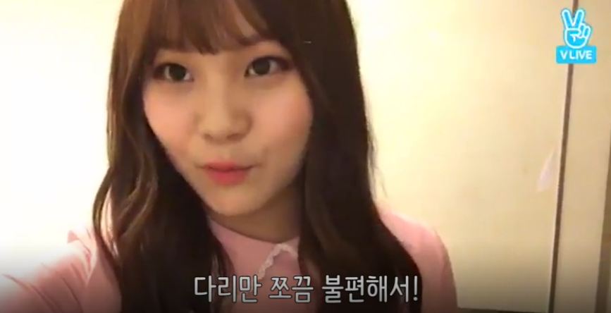 (Naver V App)
