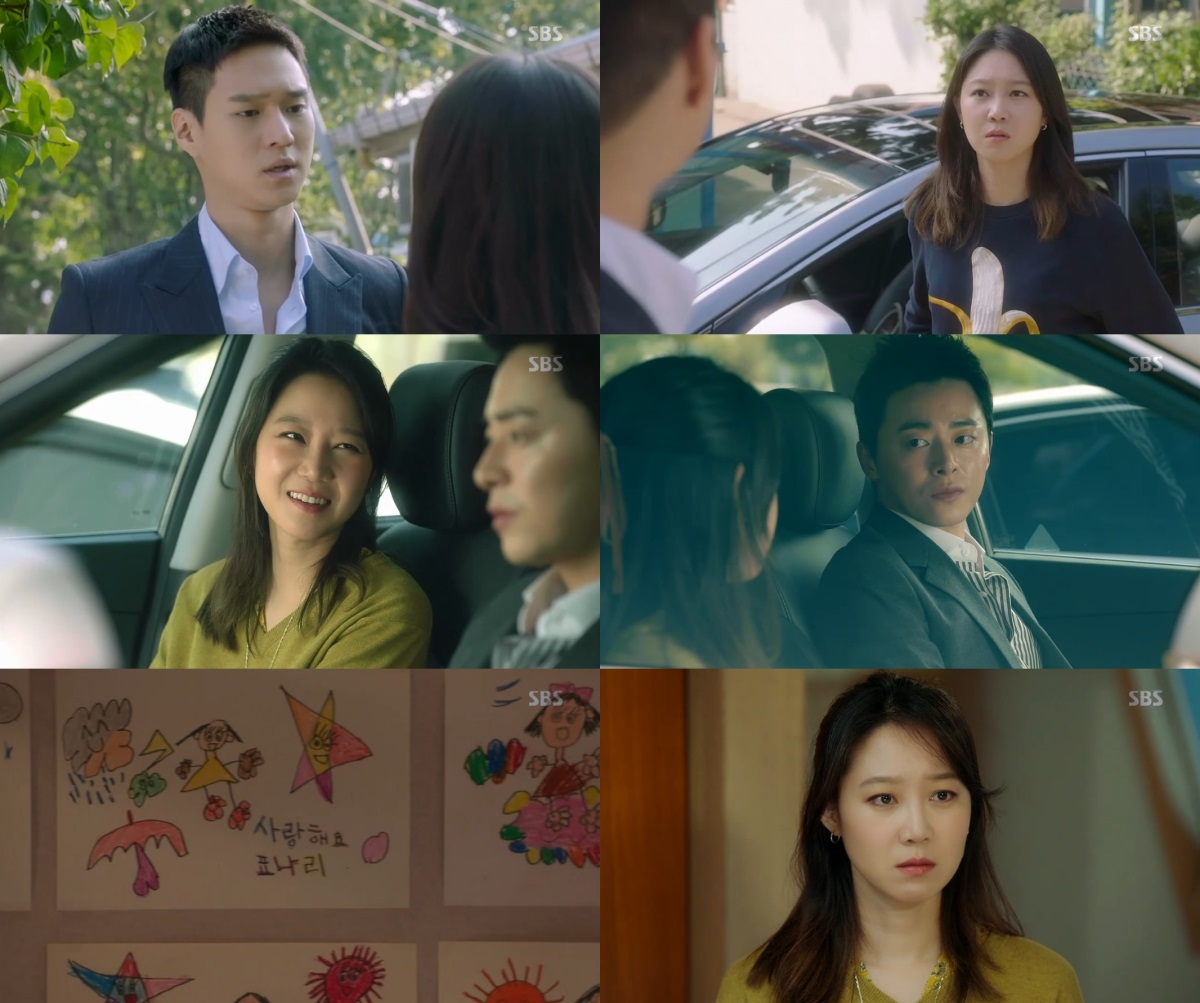 SBS '질투의 화신' 캡쳐